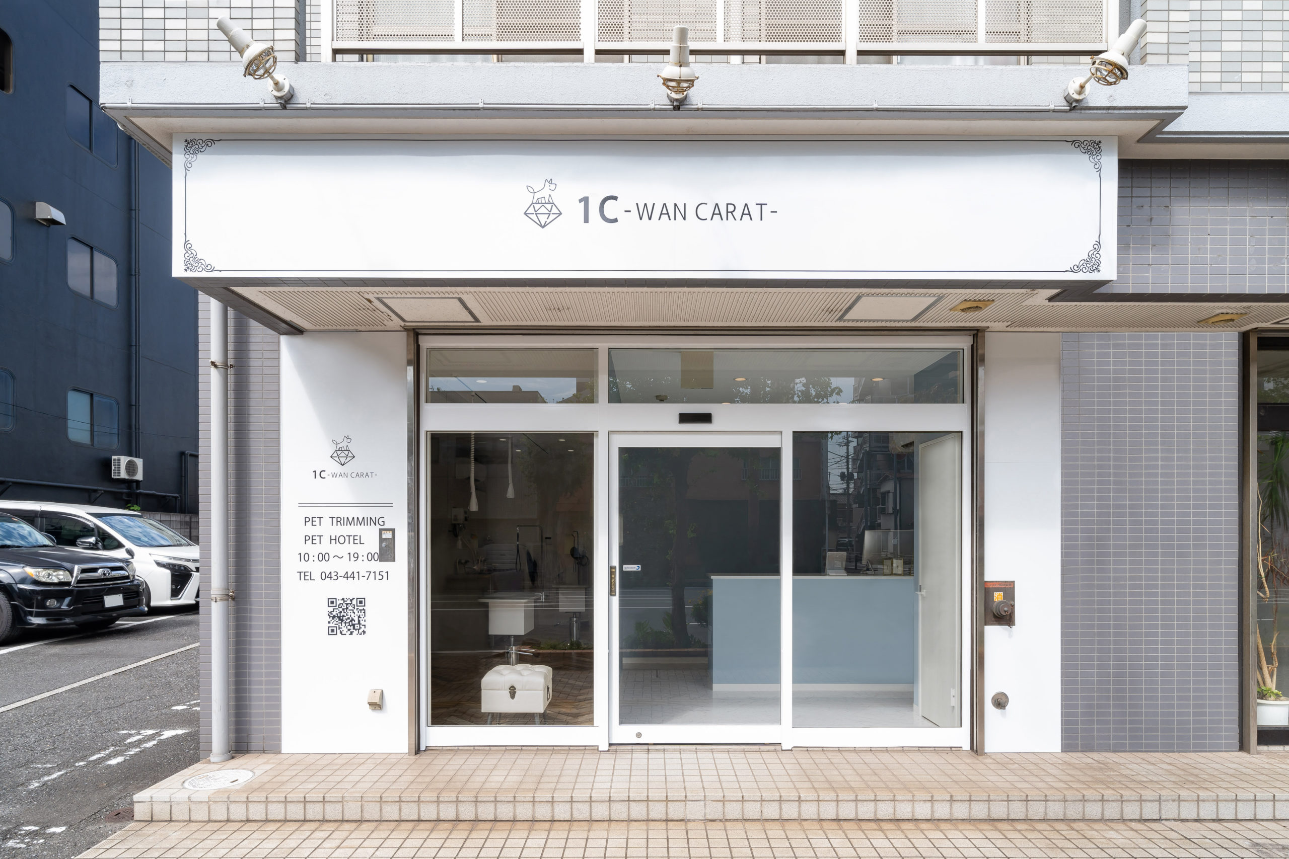 1C-WAN CARAT-千葉中央店